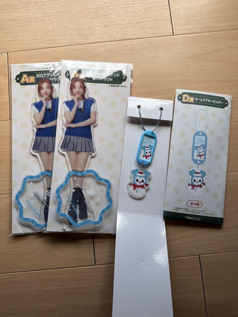

[USED] TWICE lottery Nayeon acrylic stand name tag keychain FamilyMart