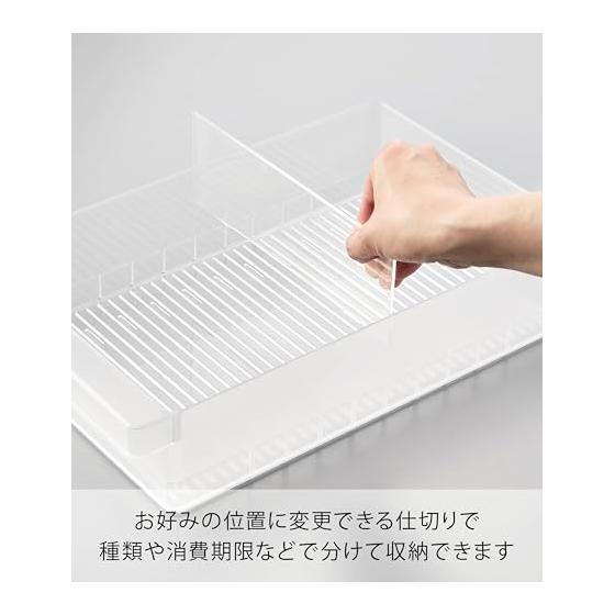 Yamazaki Jitsugyo 1477 Refrigerator Storage Case L with Dividers White W37.5 x D22 x H8.2cm Tower Refrigerator Storage Can Be Used to the Deepest
