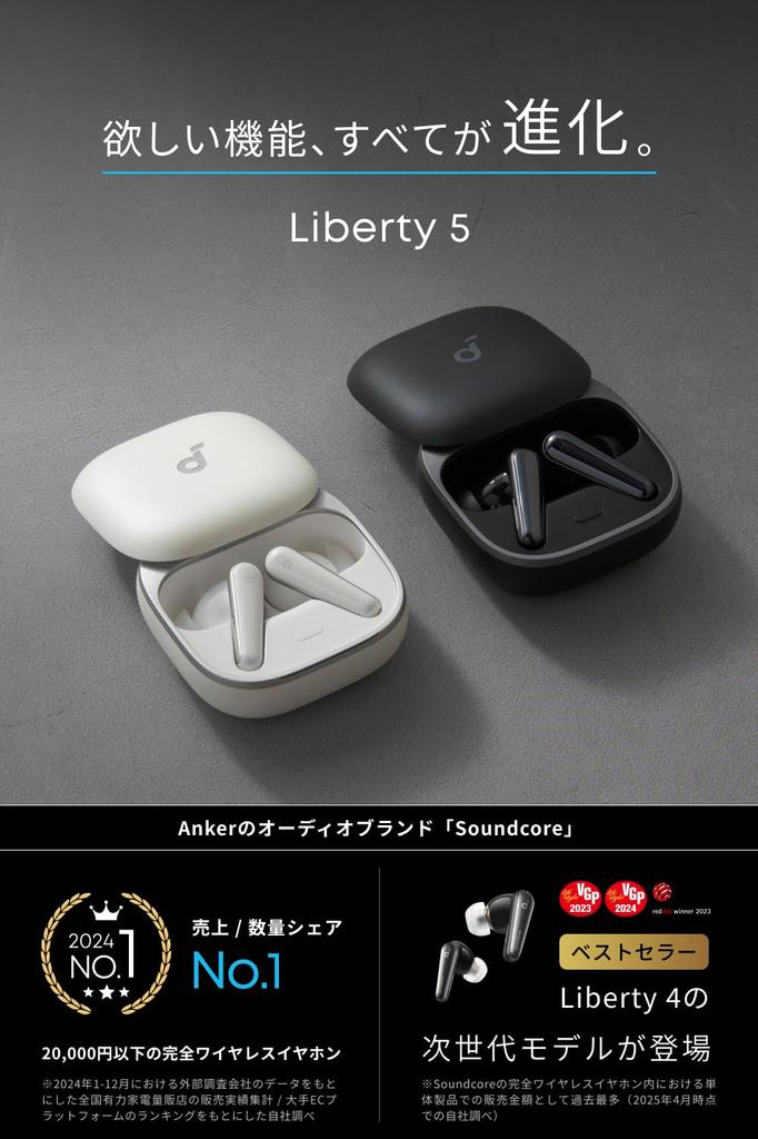 Anker Soundcore Liberty 5 (Bluetooth 5.4) [Helt trådløse ørepropper  Ultra støydemping 3.5  3D-lyd  Støtter Dolby Audio  Trådløs lading]