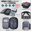 lovvento Vacuum Compression Backpack with Electric Air Fits Large TSA Air Detachment Pump Compression Bag for and Business 50L 14 Pockets Backpack