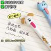 Office School Supplies Gel Pen Creative Kitten and Puppy Tongue Pull Core Decompression Student Quick Drying Brush Question