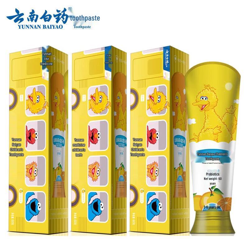 

YUNNANBAIYAO Probiotic Children s Toothpaste