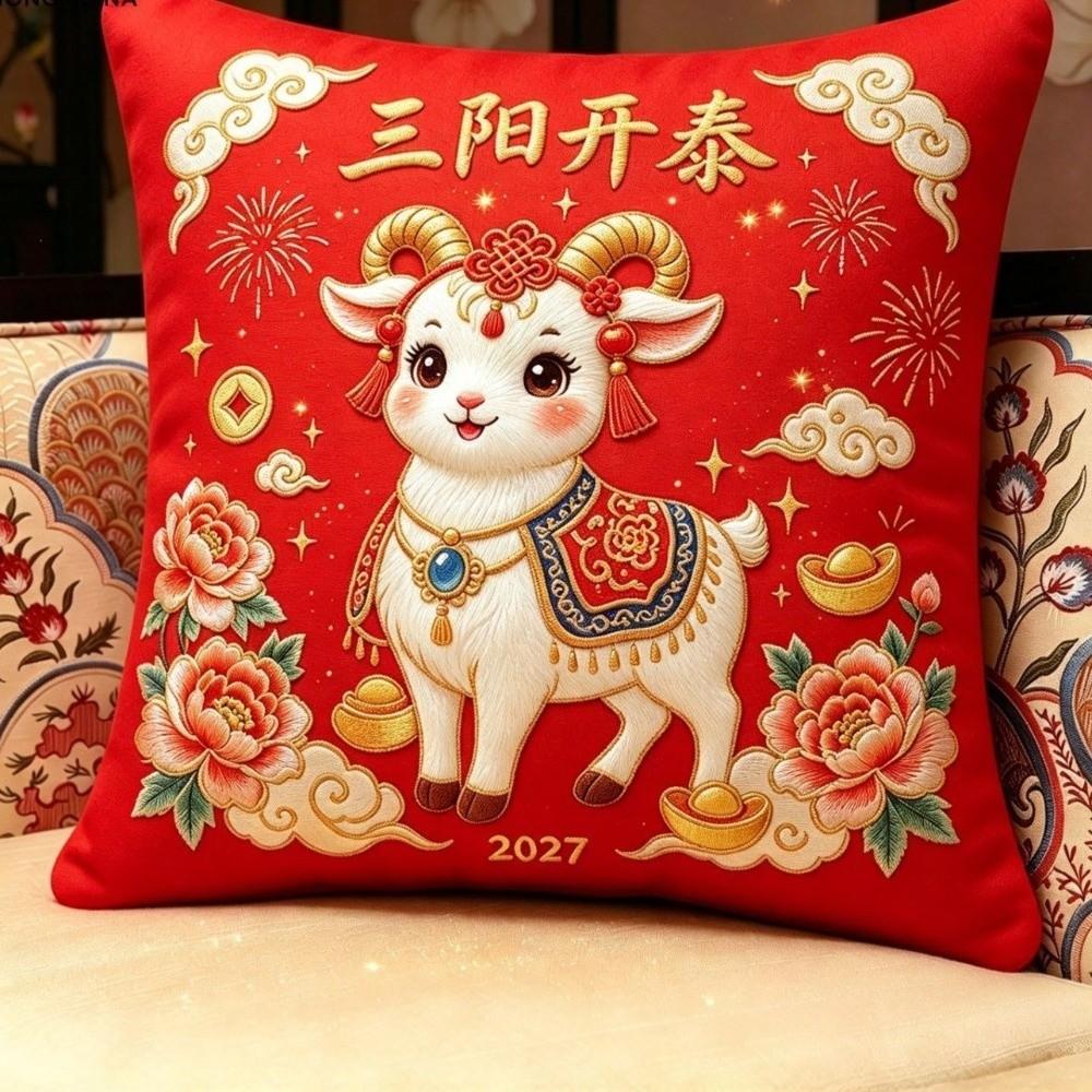 Soft Chinese Zodiac Sheep Pillow Cover Cartoon Sheep Pattern Throw Pillow Covers Spring Festival