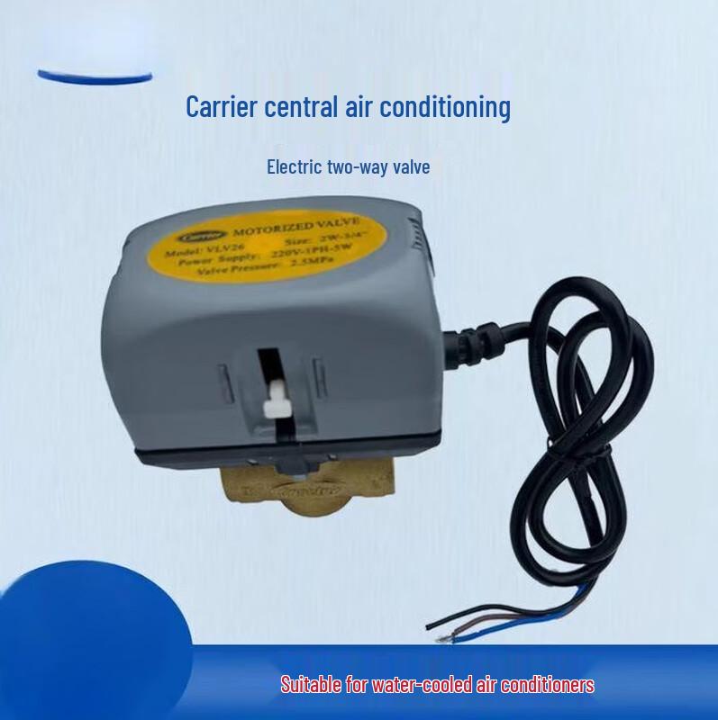 

Boelter Carrier VLV26 Electric Two-Way Valve