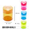 Colorful Double-Hole Rotary Pencil Sharpener for Art Students and Kids