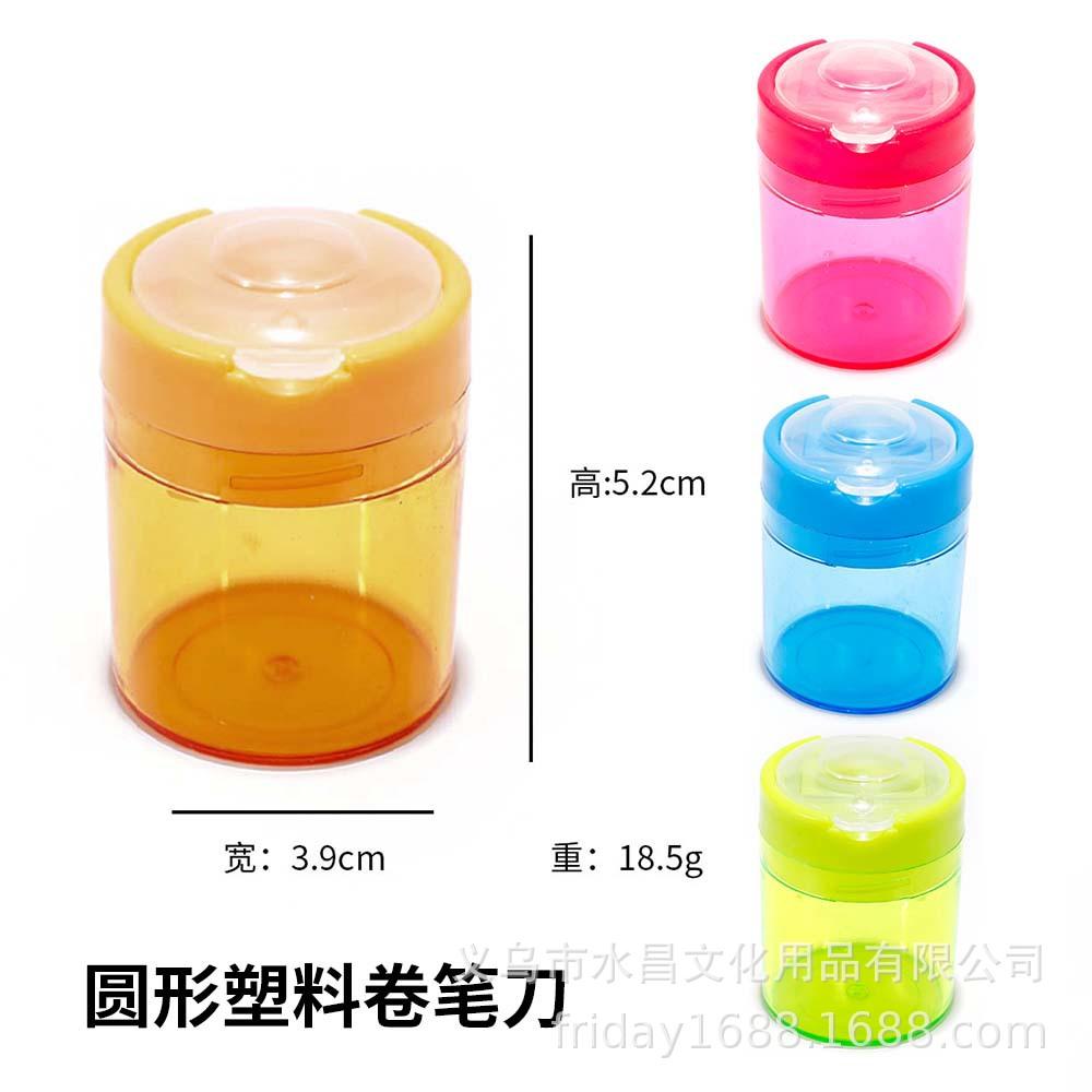 Colorful Double-Hole Rotary Pencil Sharpener for Art Students and Kids