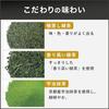 Ito En Oi Ocha Premium Tea Bags Matcha Green 1.8g100