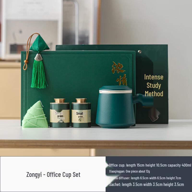 Dragon Boat Festival Zongyi Office Tea Set Zongyi Office Cup Set