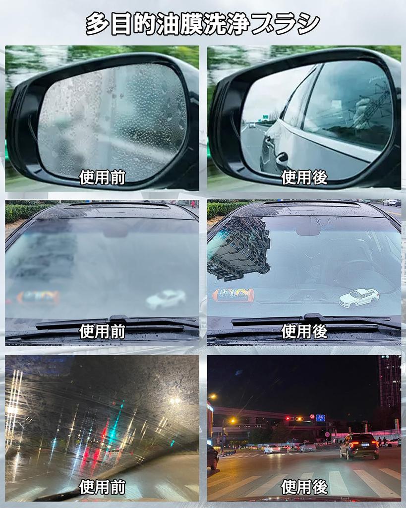 Homos New Car Oil Film Remover Oil Film Integrated Cleaning Easy to Use Glass Coating for Improved Clarity and Suitable for and Home Windows [2-Pack]