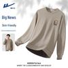 Warrior Men's Crewneck Pullover Sweatshirt