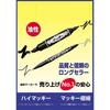 ZEBRA Permanent Marker Marking Pen Fine Point Black 5pcs P-MO-120-MC-BK5