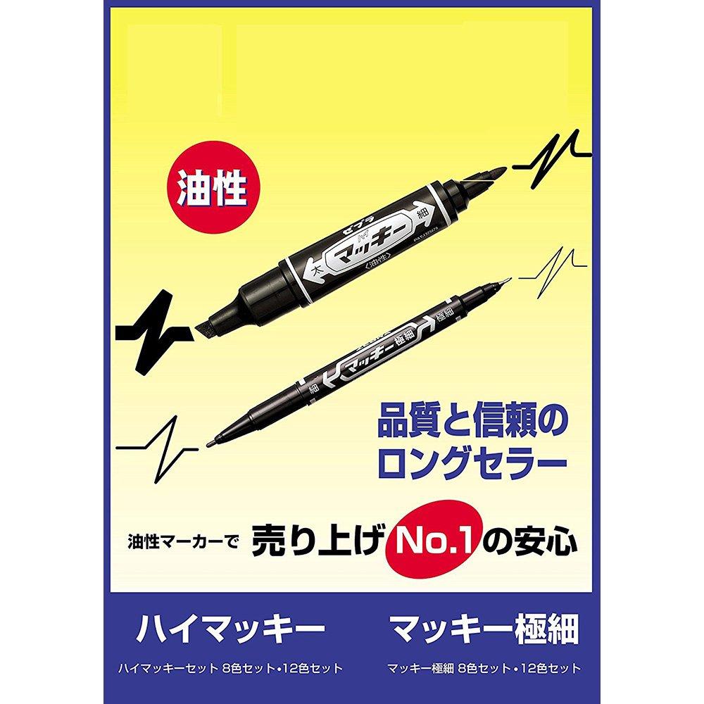 ZEBRA Permanent Marker Marking Pen Fine Point Black 5pcs P-MO-120-MC-BK5
