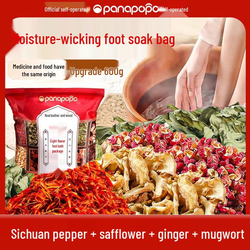 

Panapopo Herbal Foot Soak Bags with Mugwort & Ginger