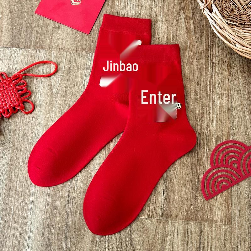 Leuchtend Rote Neujahrs-Wohlstandssocken bis zur Wade für Damen - Trendige Glücks-Hochzeitssocken