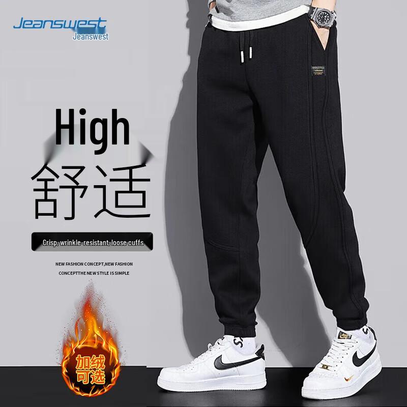 

JEANSWEST Мужские осенние повседневные джоггеры свободного кроя 4XL