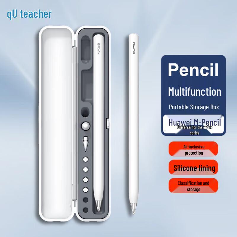 

Huawei M-Pencil Protective Case