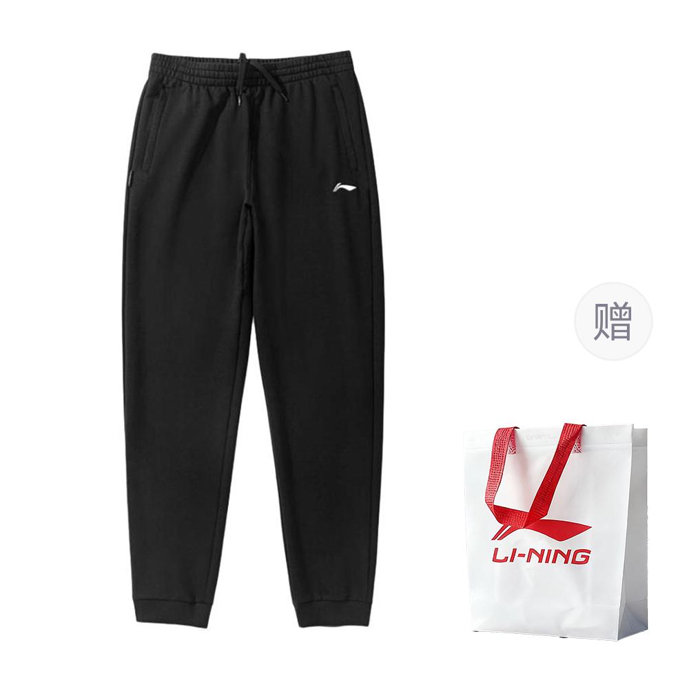 Li Ning Badminton Collection Knitted Sweatpants Unisex Black AKLUE45-1