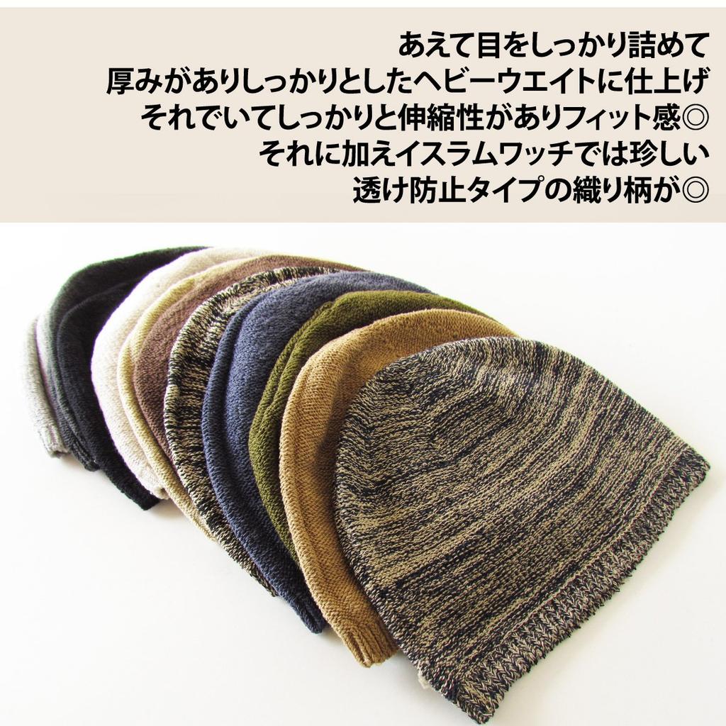 EdgeCity Silk Islamic Made in Type 2 Watch, Japan, (L, 24/Dark Brown)