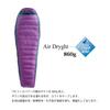 Isuka Airdrite 860 Purple 84 (shoulder Width) X 208 (total Length) Cm (Storage Size 21 X 37 Cm)