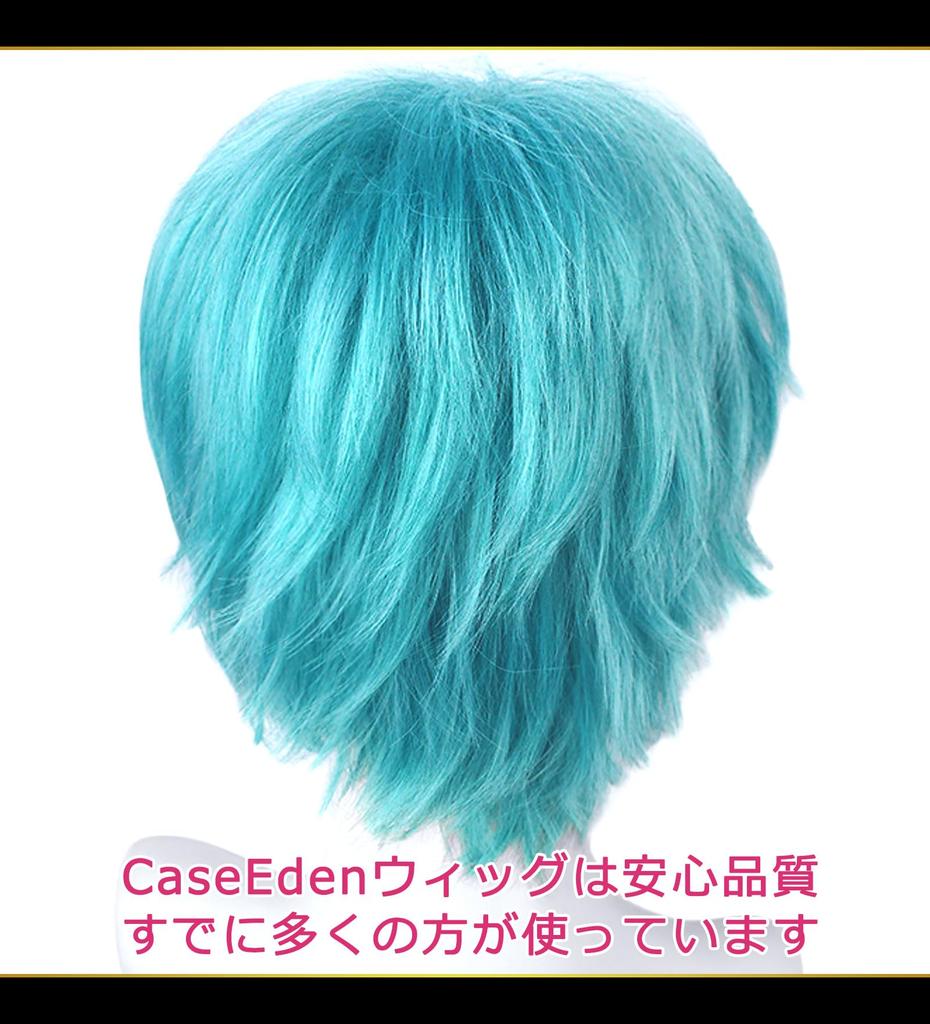 CaseEden Cosplay Wig, Premium Short, 30cm, Heat-Resistant, Emerald Green/Teal Blue, WIG6024
