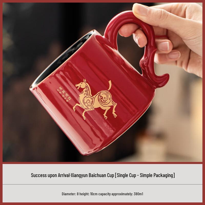 Mingguan Year of the Horse Auspicious Ceramic Tea Gift Set