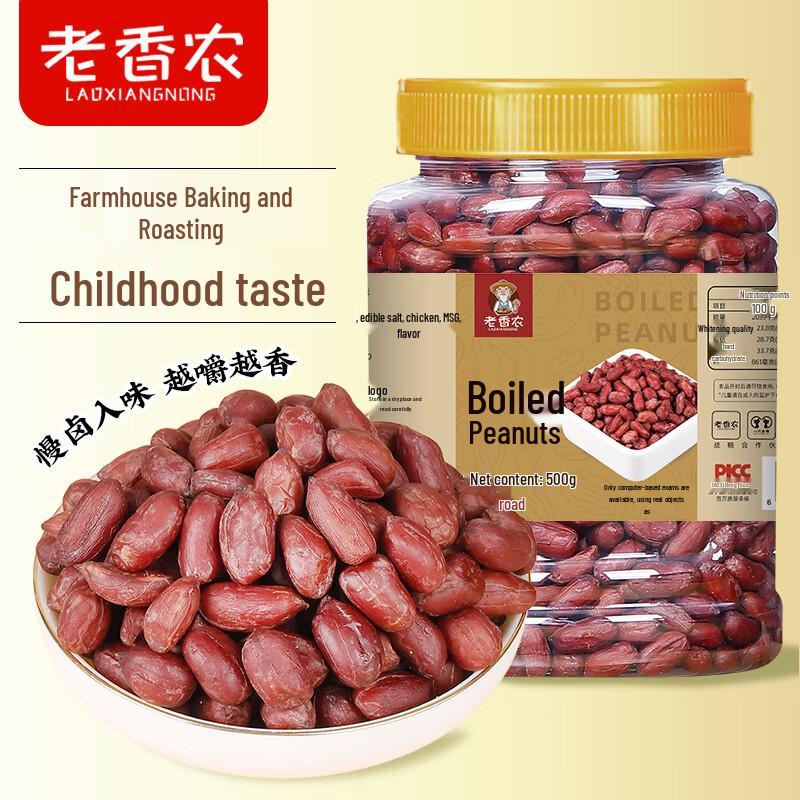 Lao Xiang Nong Five-Spice Boiled Peanuts