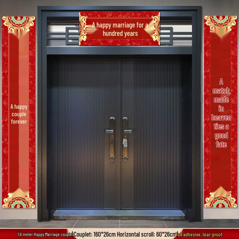 Wedding Couplets Groom's Gate Rice Joy Set: Bride's Door Decoration Stickers