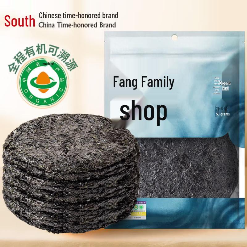 Fang Jia Pu Zi Dried Nori Seaweed, 50g