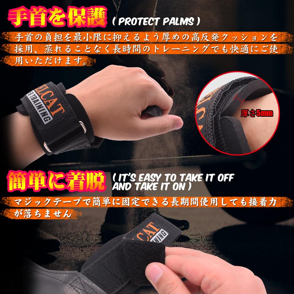 FEELCAT Power Grip PRO, Non-Slip Rubber, 300kg Strength, Weight Training Grip Strengthener [For Beginners To Professionals] (M, Black)