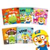 [pororomall] Saypen Compatible Pororo Daily Life Story 5-Book Set