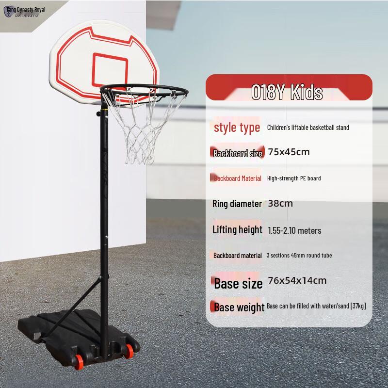 Datang Yu Kids Outdoor Mobile Adjustable Basketball Hoop