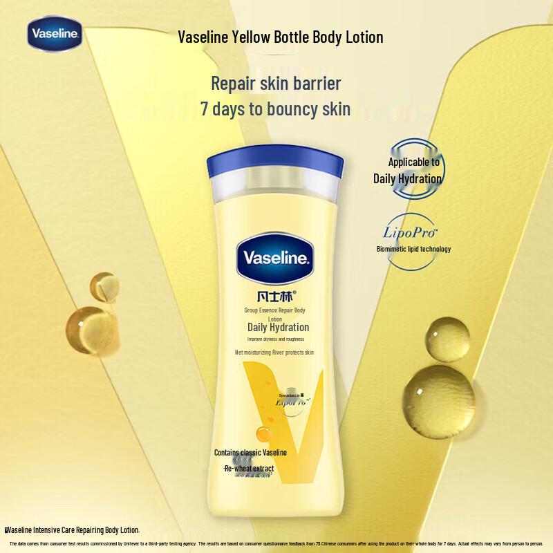 

Лосьон для тела Vaseline Intensive Care 200 мл (2-Pack)
