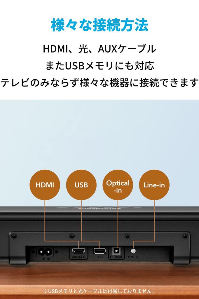 Anker Soundcore Infini 2 Soundbar with 120W BassUp Remote HDMI Optical Digital and AUX Cable 2.1ch Support, HDMI, ARC, Bluetooth, Subwoofer,