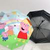 1PC Peppa Pig Umbrella-8-Rib Reinforced, Automatic Open, Lightweight & Durable, Cute Fashion Accessory for Outdoor-F2684