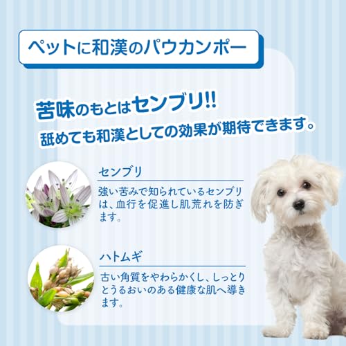 PAWKAMPO (Veterinarian-Supervised Dermatologist) Paw Care Foam / Bitter Taste Prevents Licking / Prevents Interdactylitis / Removes Dirt and Moisturiz