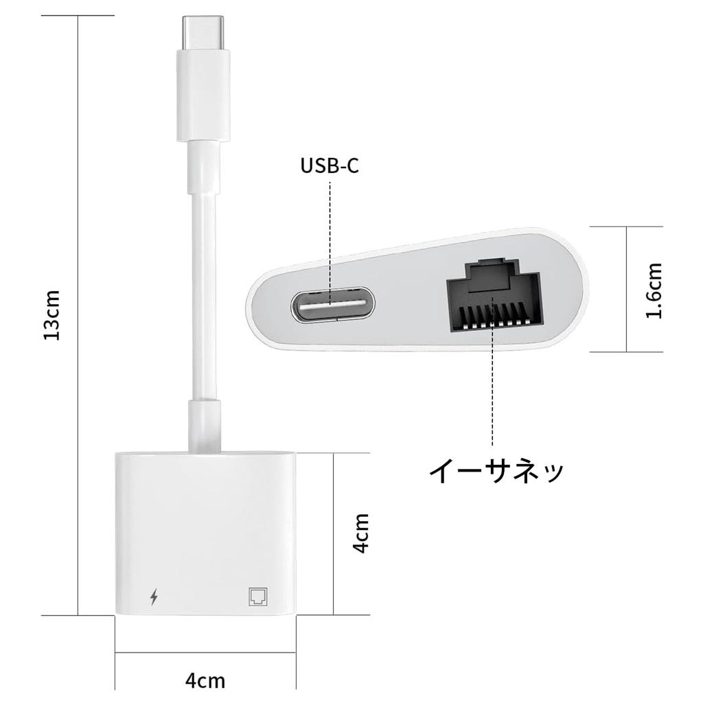 GIRXX USB C Ethernet-adapter USB Typ C till RJ45 Ethernet LAN-nätverk Kompatibel med iPhone 15 MacBook iPad XPS och mer [MFi-certifierad] 2-i-1