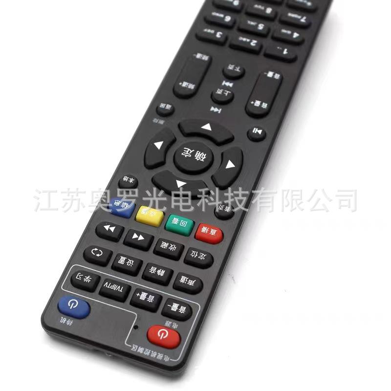 TV set-top box afstandsbediening universeel 4G Tianyi breedband Skyworth E900