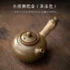 Ancient Pottery Candle Warmer Tea Stove Alcohol Lamp Cooking Insulation Base Side Handle Pot Boiling Water Kettle Kung Fu Teaset