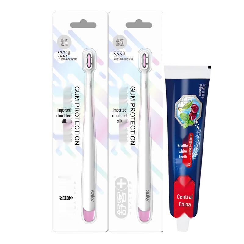 Saky Oral Care Set
