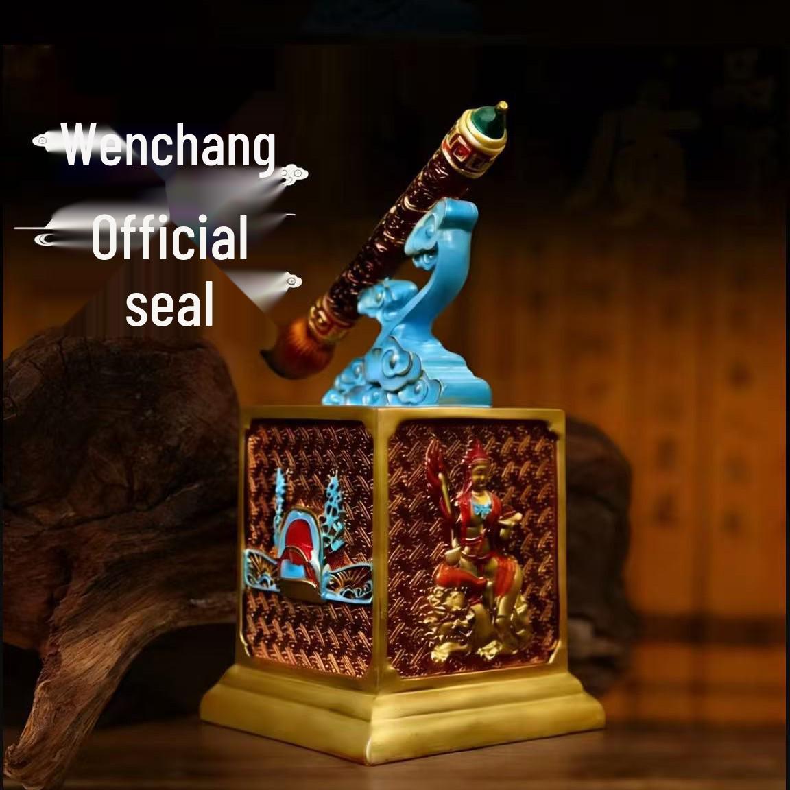 

Teacher Recommended: Wenchang Pen Ornament for Academic Success