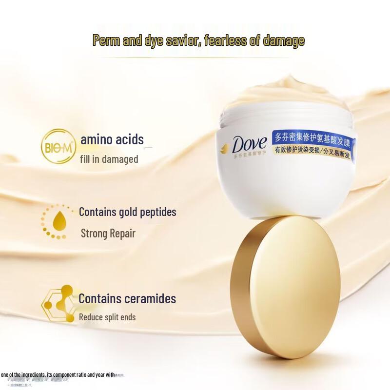 Dove Intensive Repair Amino Acid Hair Mask