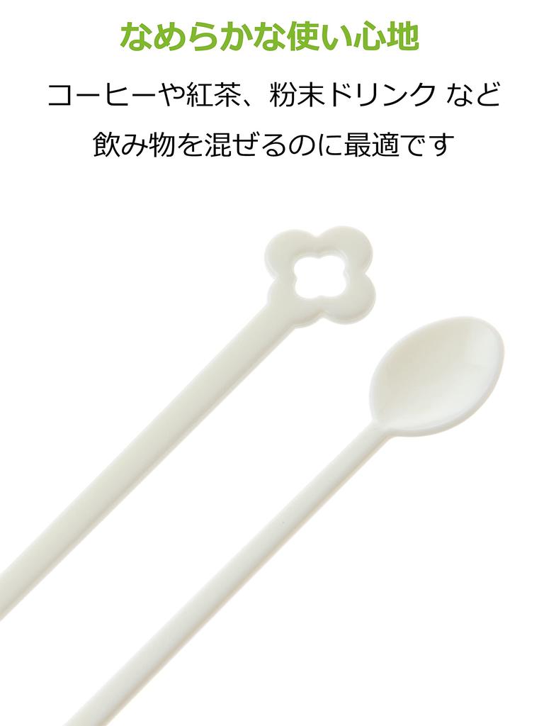 Strix Design Disposable Muddlers, 100 Pieces, 13cm, Ivory, Large Capacity, Perfect for Coffee, Tea, and Office Use, DR-304