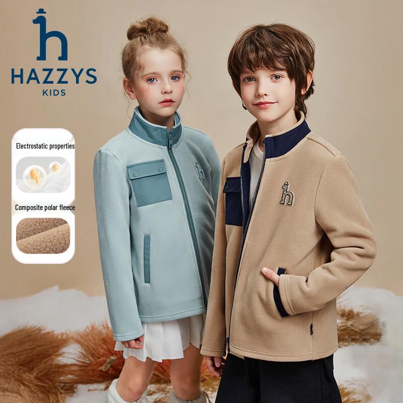 HAZZYS Kids Anti-Static Casual Knit Jacket 165