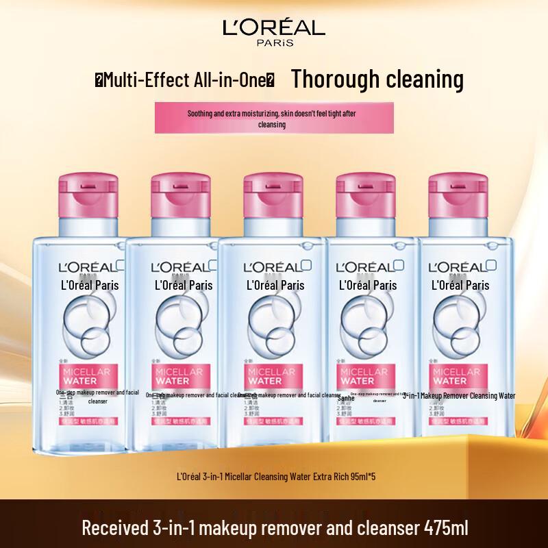 L Oreal Очищающая мицеллярная вода 3-в-1