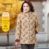 Women's Mid-Aged/Elderly Stand Collar Winter Cotton Padded Jacket
