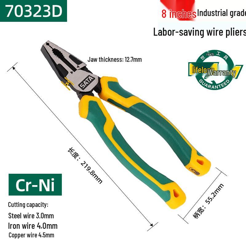 SATA 8-inch Industrial Wire Pliers