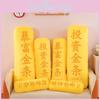 Wealth Gold Bar Plush With Soft Short Plush For Office And Bed Decor