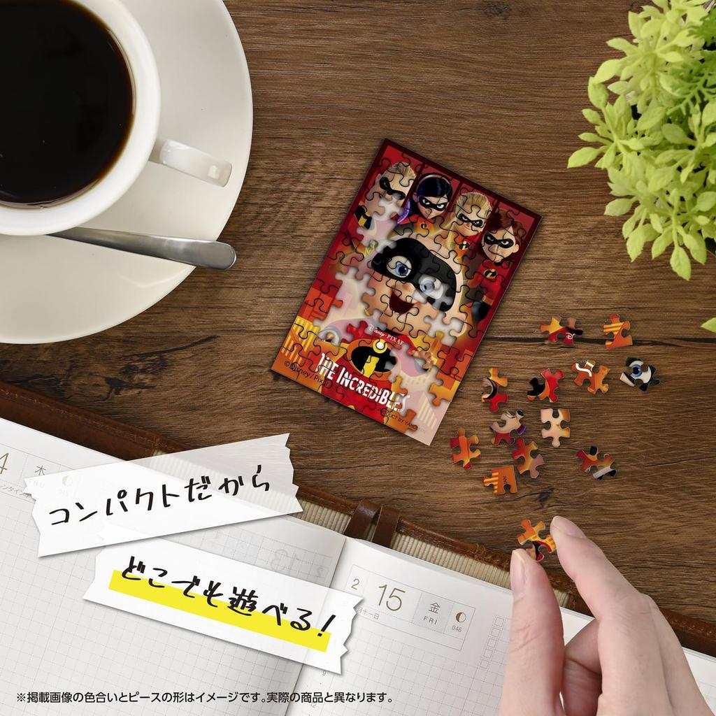 Yanoman Disney Incredibles 2 Jack-Jack Copan Miniature 70-Piece Jigsaw Puzzle 5.9x8.6cm Made In Japan