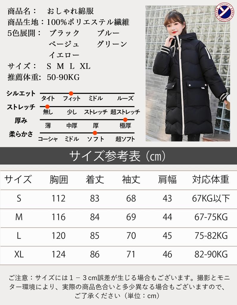 inotenka Long Winter Padded Simple Warm for Commuting and Sizes Women's Coat, Outerwear, Hooded, Thick, Jacket, Design, School, S-XL (M, Black)