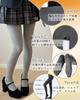 Cotton Tights for Compression Ribbed Fleece High Soft Butt Slimming Extremely Cold [Ekieta] Women, Tights, Cotton, Lined, Anti-Pilling, Waist,